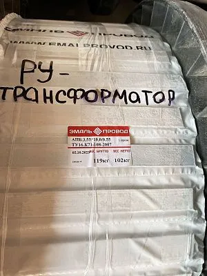 Трансформатор ТМ 2500/110/10